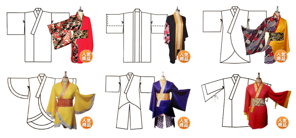 よさこいセミオーダー衣装アイテム一覧 - よさこい衣裳製作 R-ZERO
